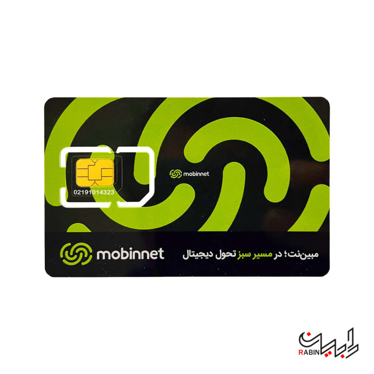 سیم کارت اصلی مبین نت (رومینگ 360) بسته 6 ماهه 100 گیگ